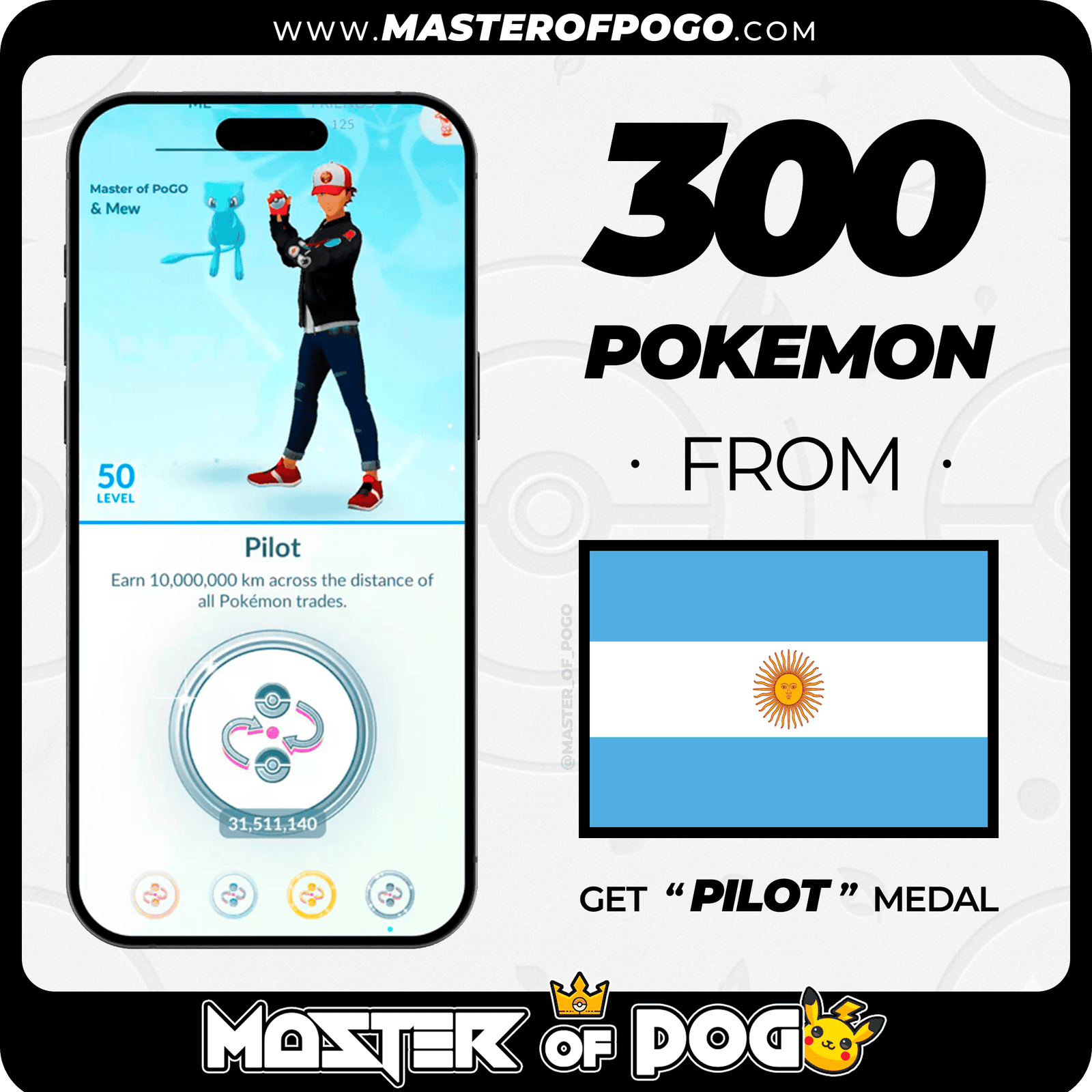 Argentina - 300 PKM