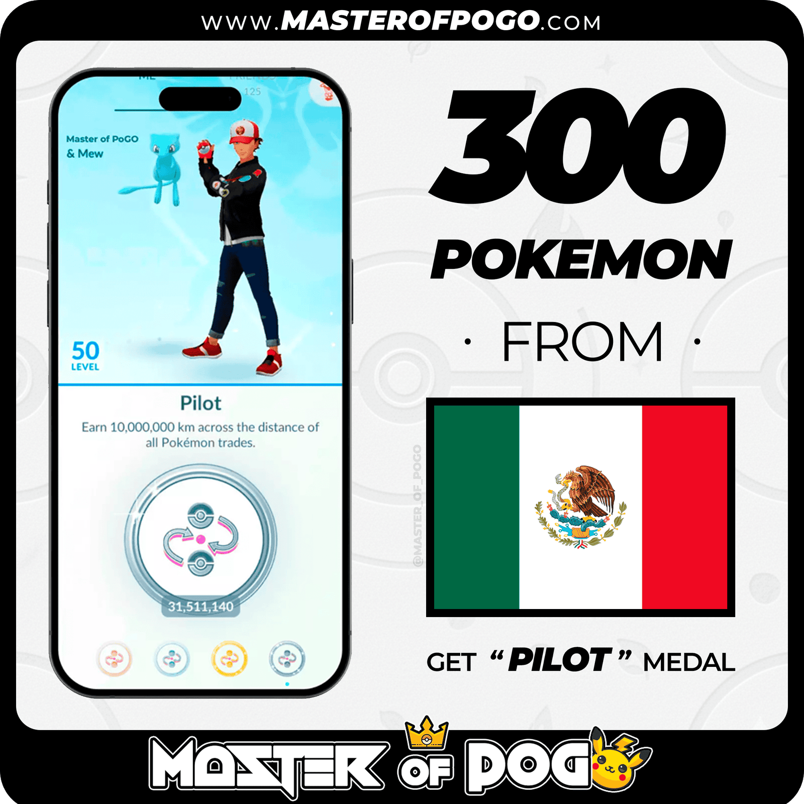 Mexico - 300 PKM