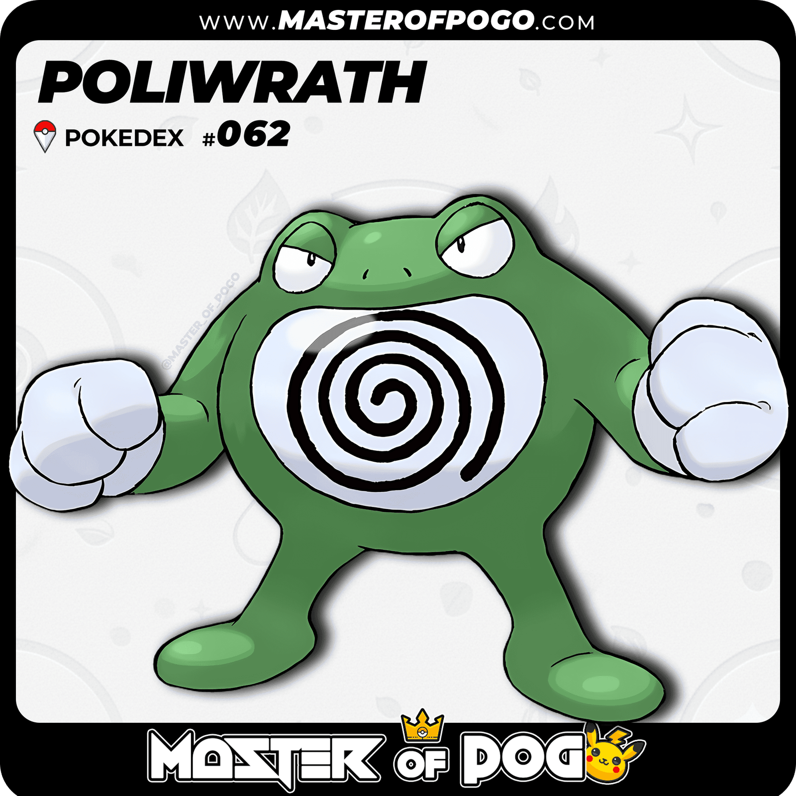 WEB-POKEMON-062-S-1.png