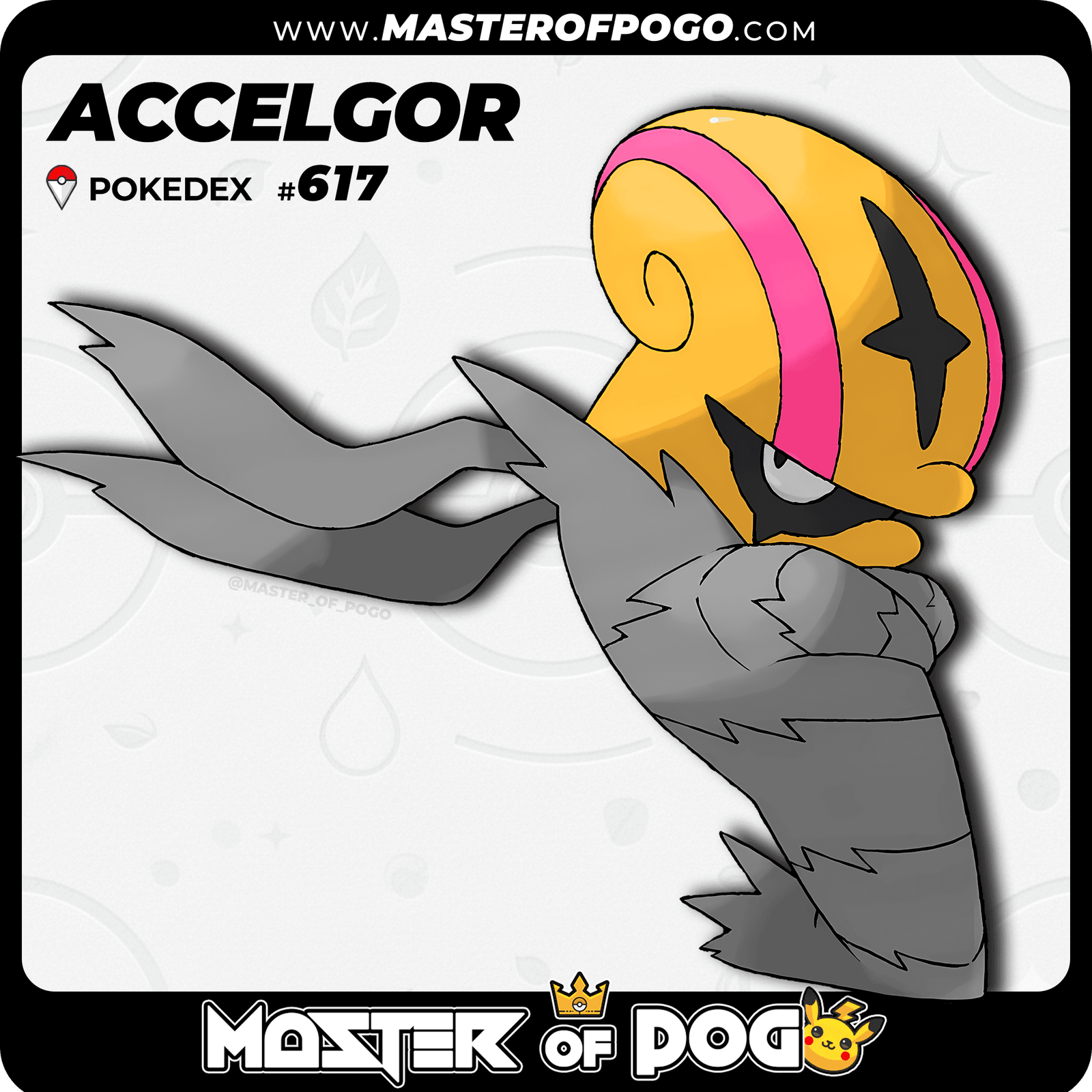 WEB-POKEMON-617-S-1.png