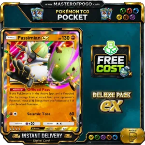 A4B-223 — Passimian ex